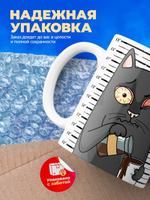 Кружка ТМ Ларец, "Упийца кофе", глянцевая, 330мл, 1шт