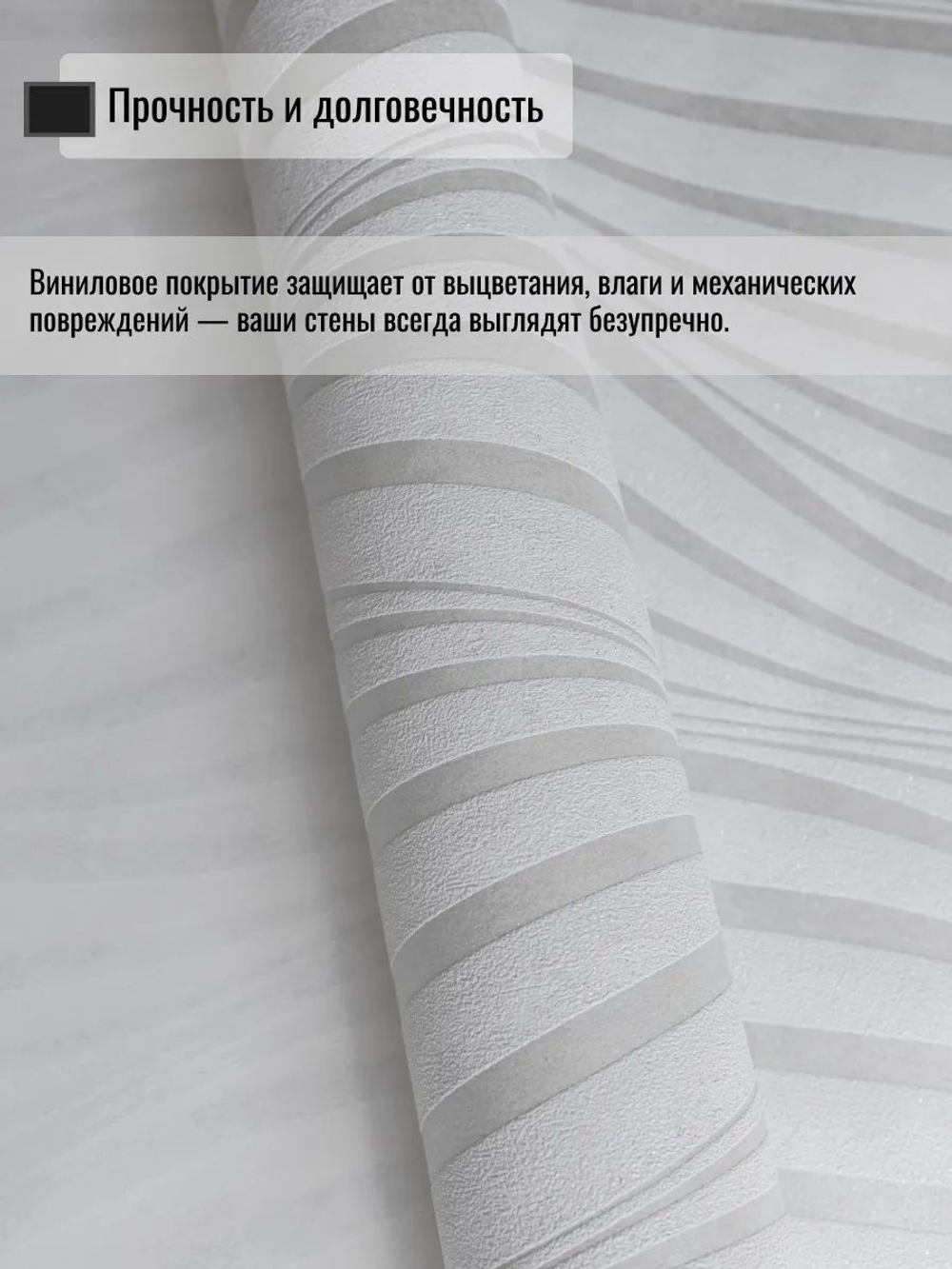 Обои метровые ТФ2-11-166-06