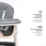 Стульчик для кормления Tomix Kevin (Light grey)