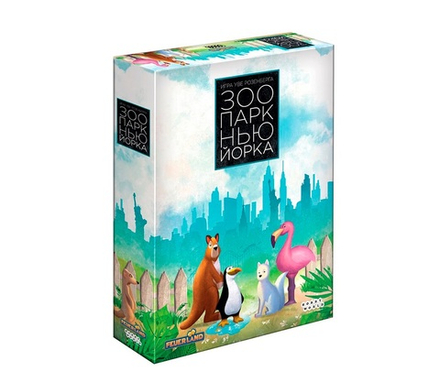 ЗООПАРК Нью Йорка