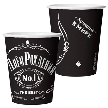 Стаканы бумажные «Лучший В Мире, №1», 250 мл, 6 шт