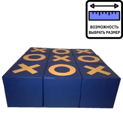 Развивающая игра «Крестики-Нолики»