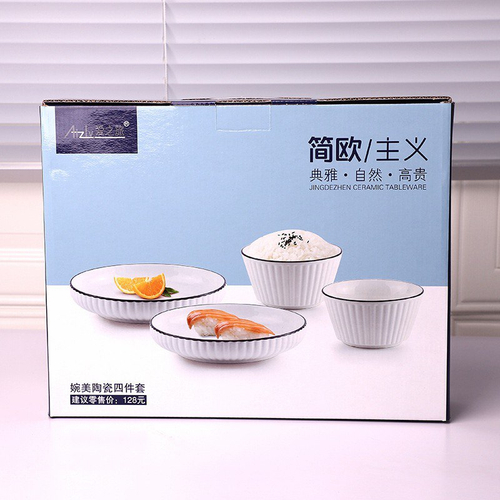 Столовый набор из четырех предметов