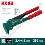 KRAFTOOL RX-7 360°, 2.4-4.8 мм, литой поворотный заклепочник (31176_z01)
