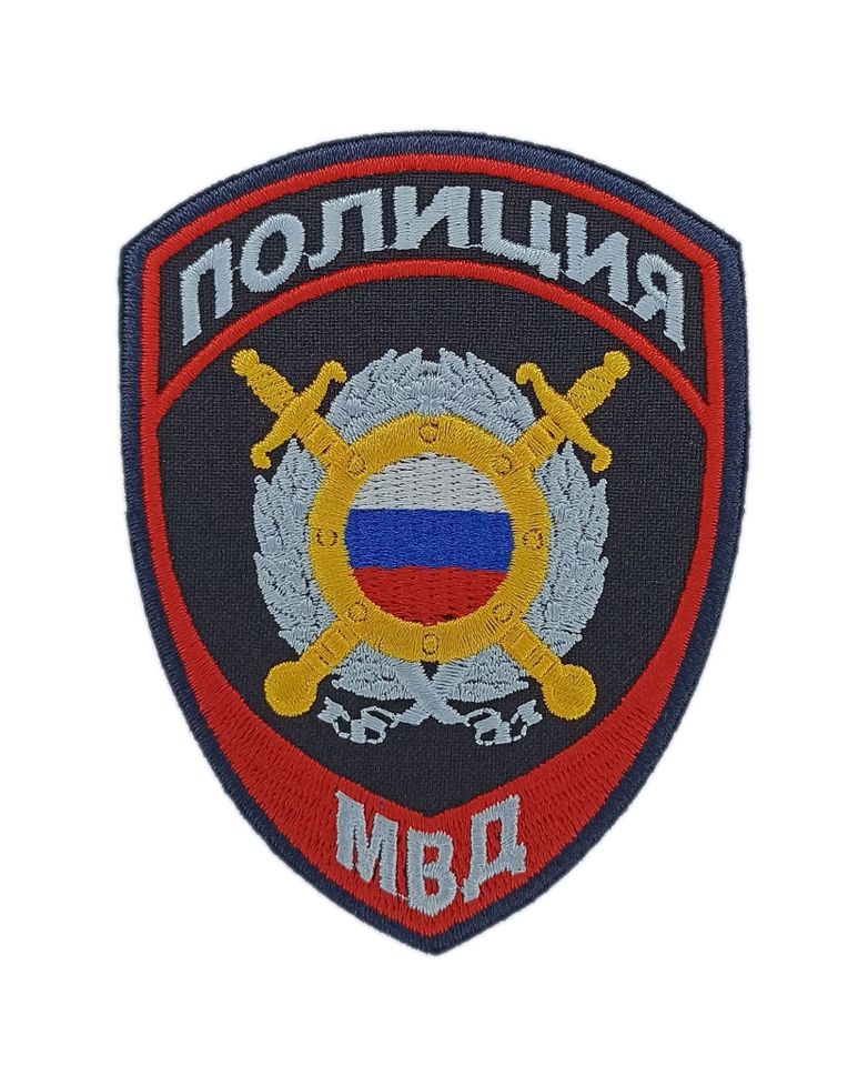 Шеврон Полиция ООП (МОБ) нового образца жаккардовый (синий)