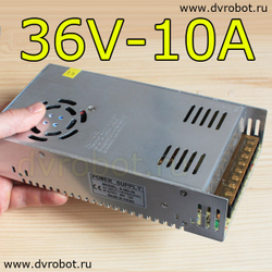 Блок питания AC-DC 36V 10A 360W