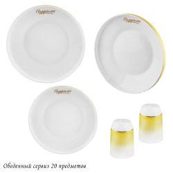 Lenardi 133-240 Обеденный сервиз 20пр. МАДЕЙРА в под.уп.(х2)Фарфор