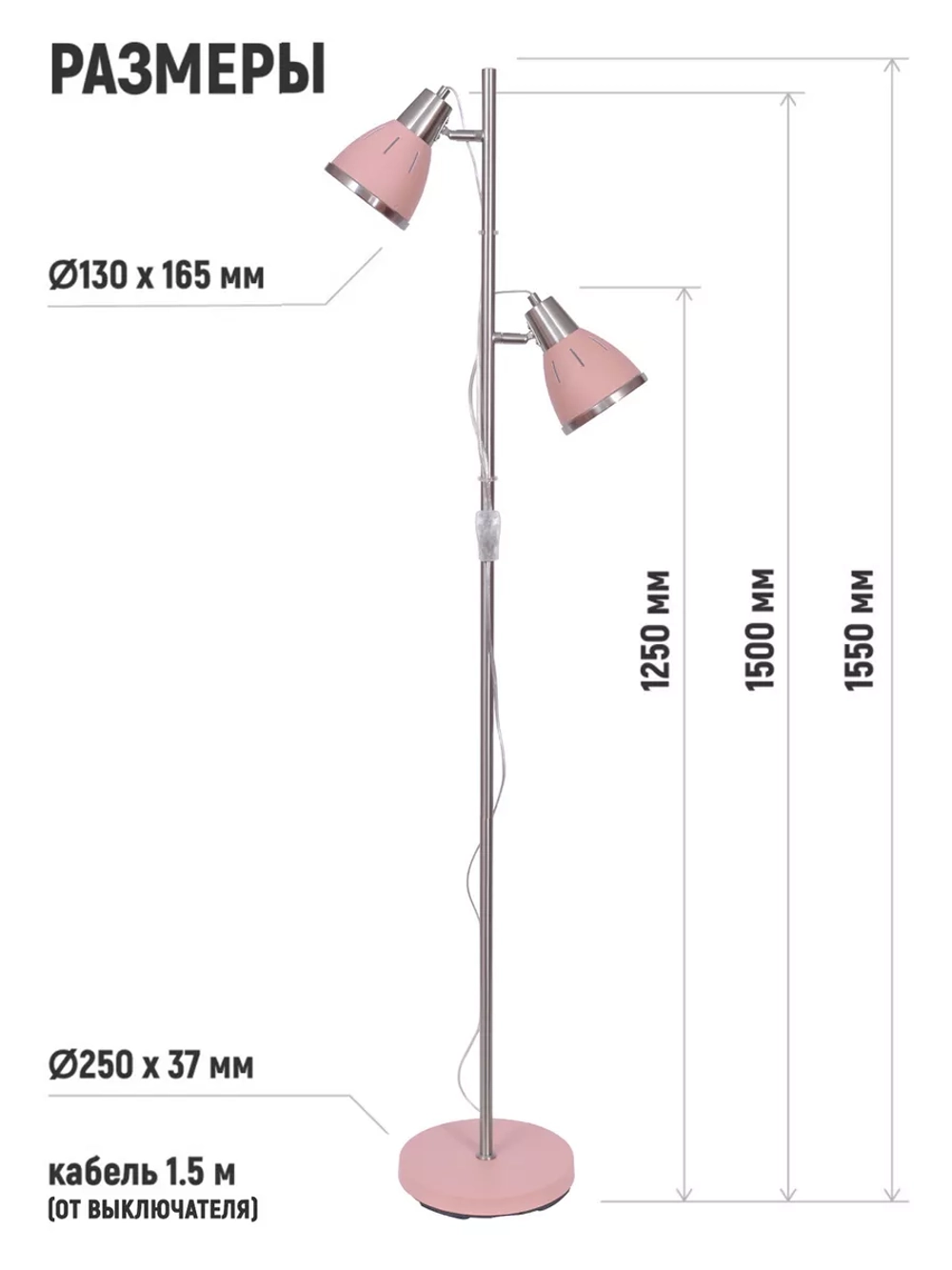Торшер светильник напольный в стиле Лофт Е27х2