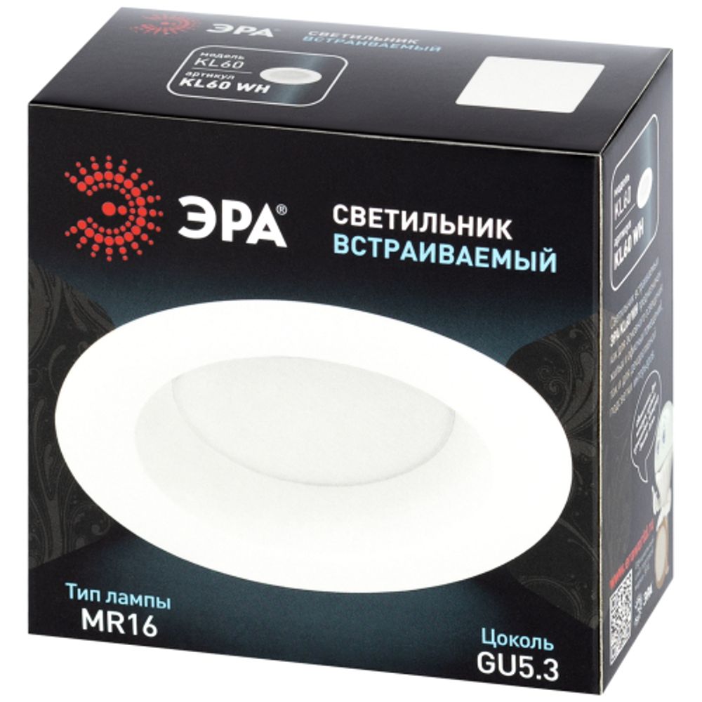 Светильник встраиваемый ЭРА KL60 WH под лампу MR16 GU5.3 термопластиковый белый | Декоративные встраиваемые светильники