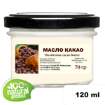 Масло какао / косметическое