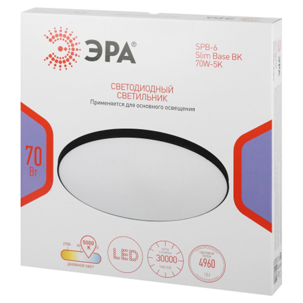 Светильник потолочный светодиодный ЭРА Классик без ДУ SPB-6 Slim Base BK 70W -5K | Светильники SPB-6 без ДУ