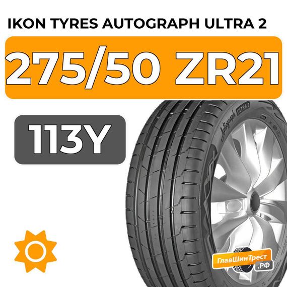 Ikon Tyres Autograph Ultra 2 SUV 275/50 ZR21 113Y XL