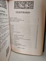 Энциклопедия русской кухни