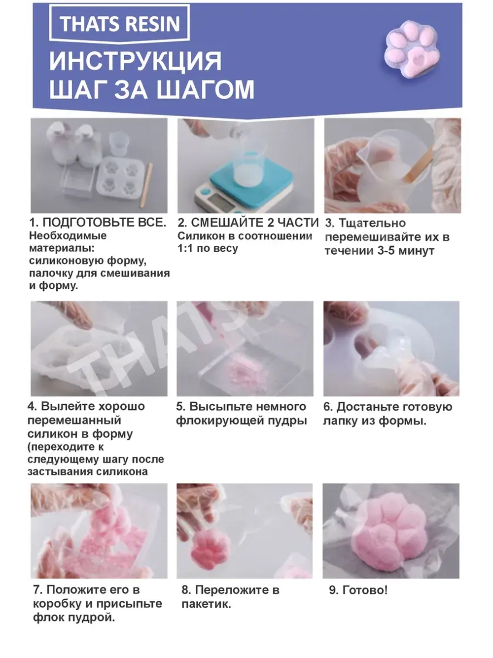 набор для создания гибких игрушек, таба сквиш силикон 500 мл