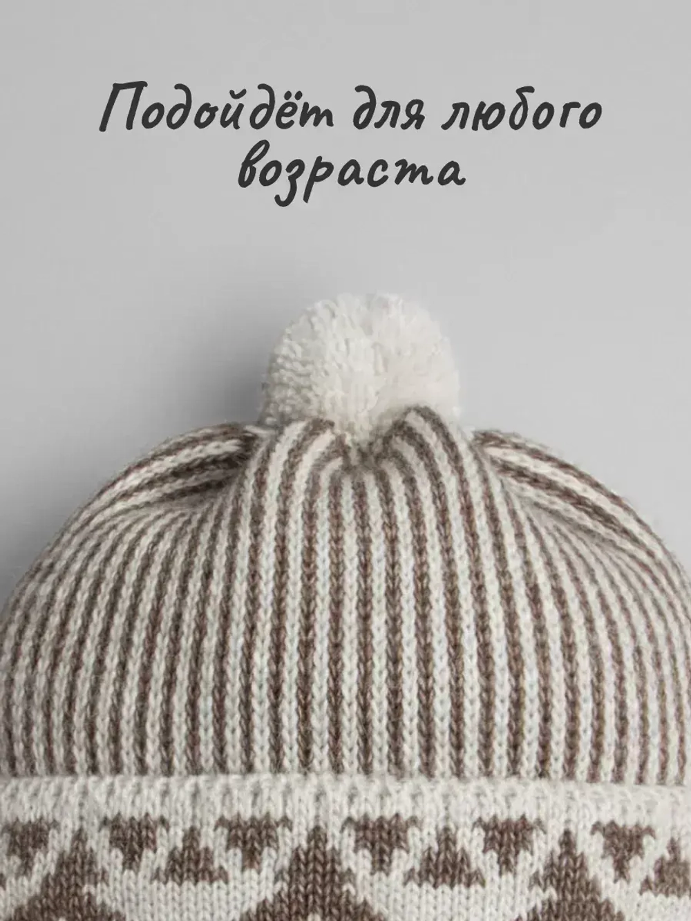 Шапка для мальчика с козырьком на осень