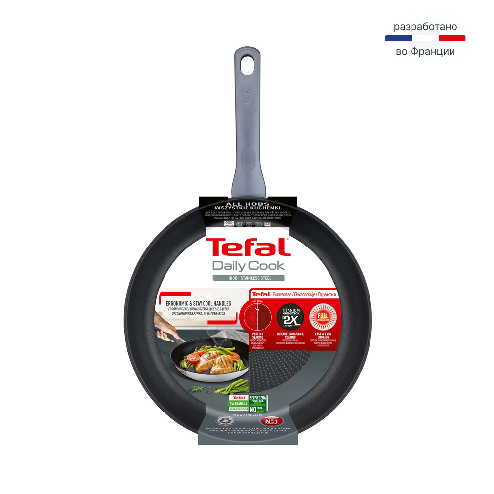 Сковорода 26 см Tefal Daily Cook G7300555