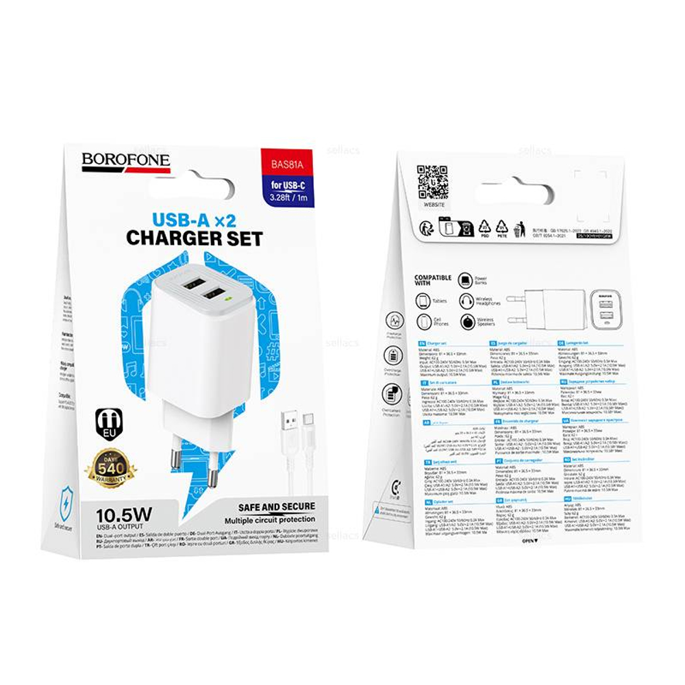 Borofone BAS81A Star зарядное устройство набор (Type-C) (white)
