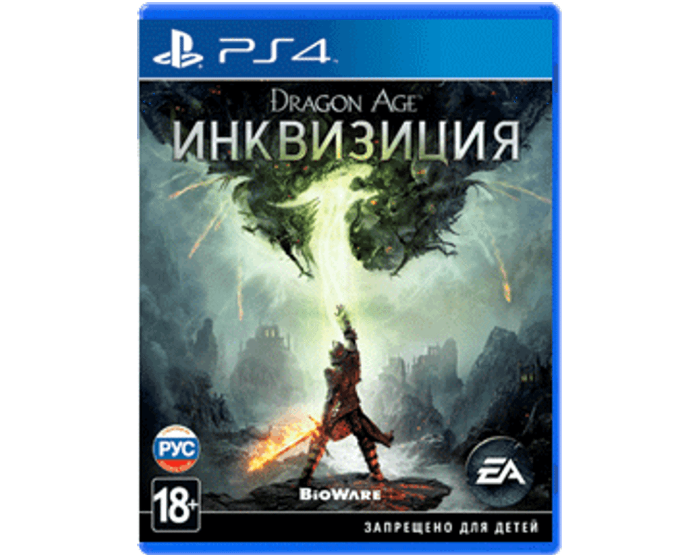 DRAGON AGE: INQUISITION (PS4) Б/У