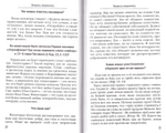 Вопросы священнику Даниилу Сысоеву