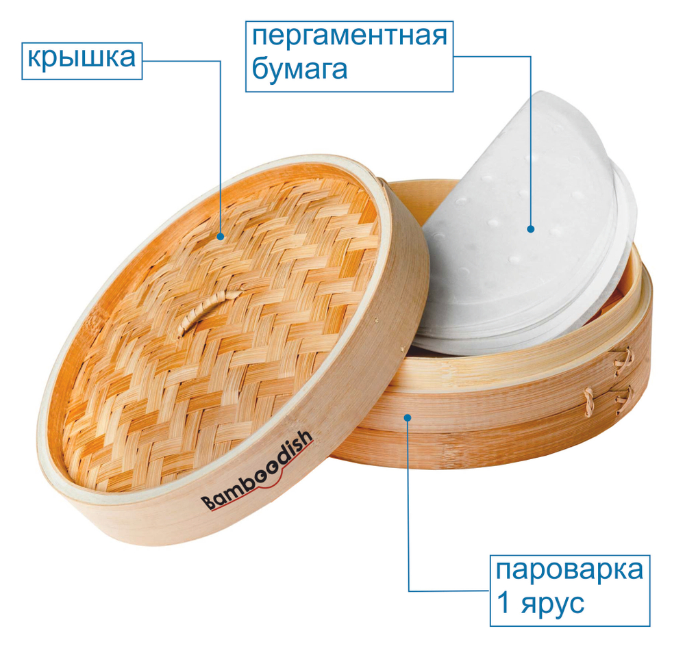 Пароварка, 21см, Бамбук, 1 ярус, 2 л