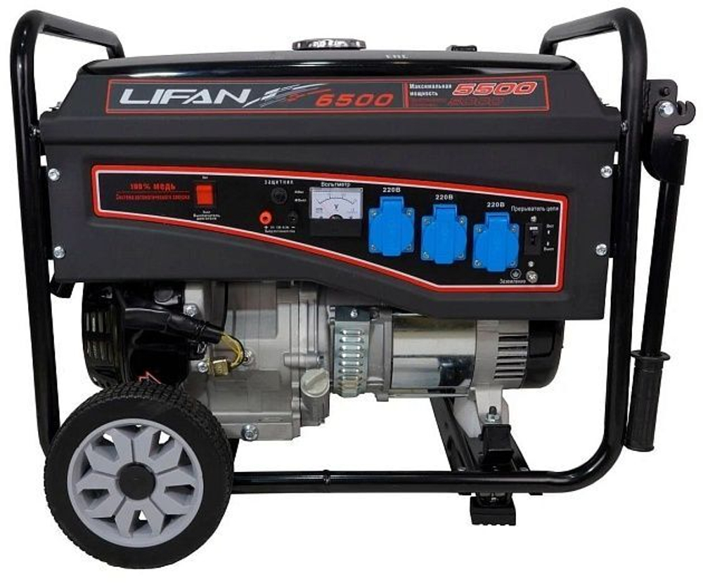 Генератор Lifan 5 GF-3 (LF6500)