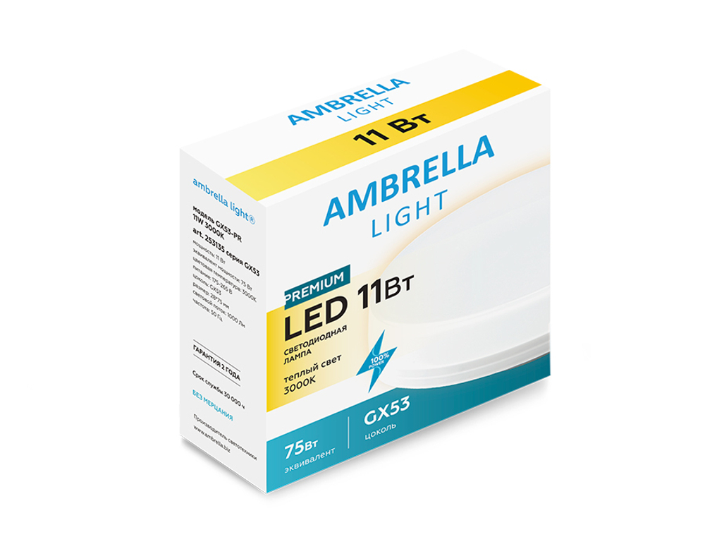 Светодиодная лампа LED GX53-PR 11W 3000K (100W) 175-250V