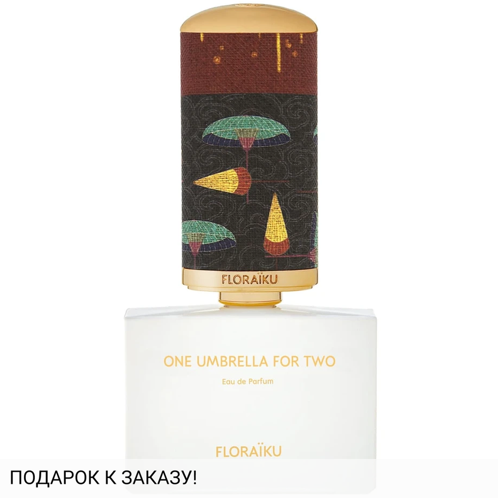 Floraiku One Umbrella for Two