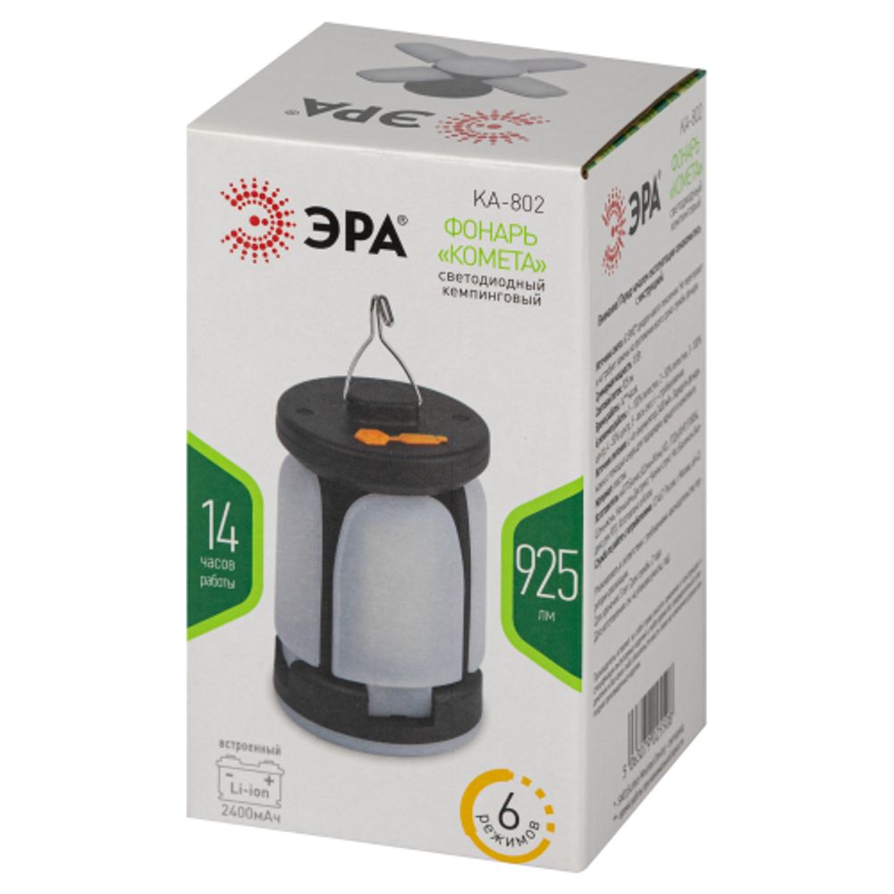 Фонарь кемпинговый светодиодный ЭРА KA-802 Комета аккумуляторный складной яркий светильник 10W