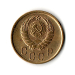 2 копейки 1938 VF