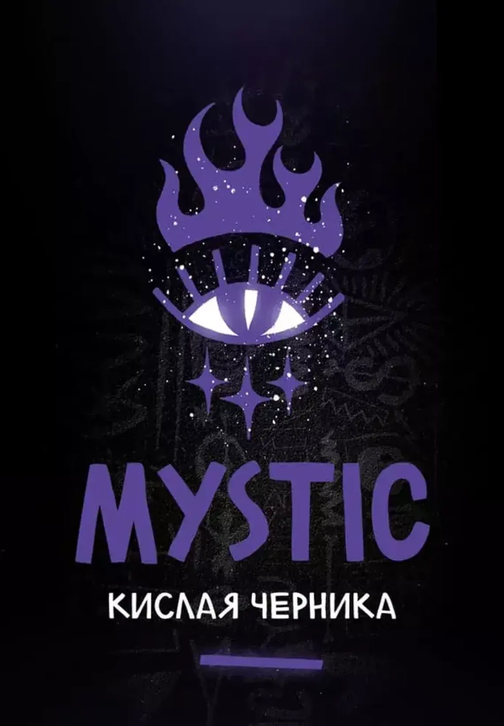 Huligan - Mystic (200g)