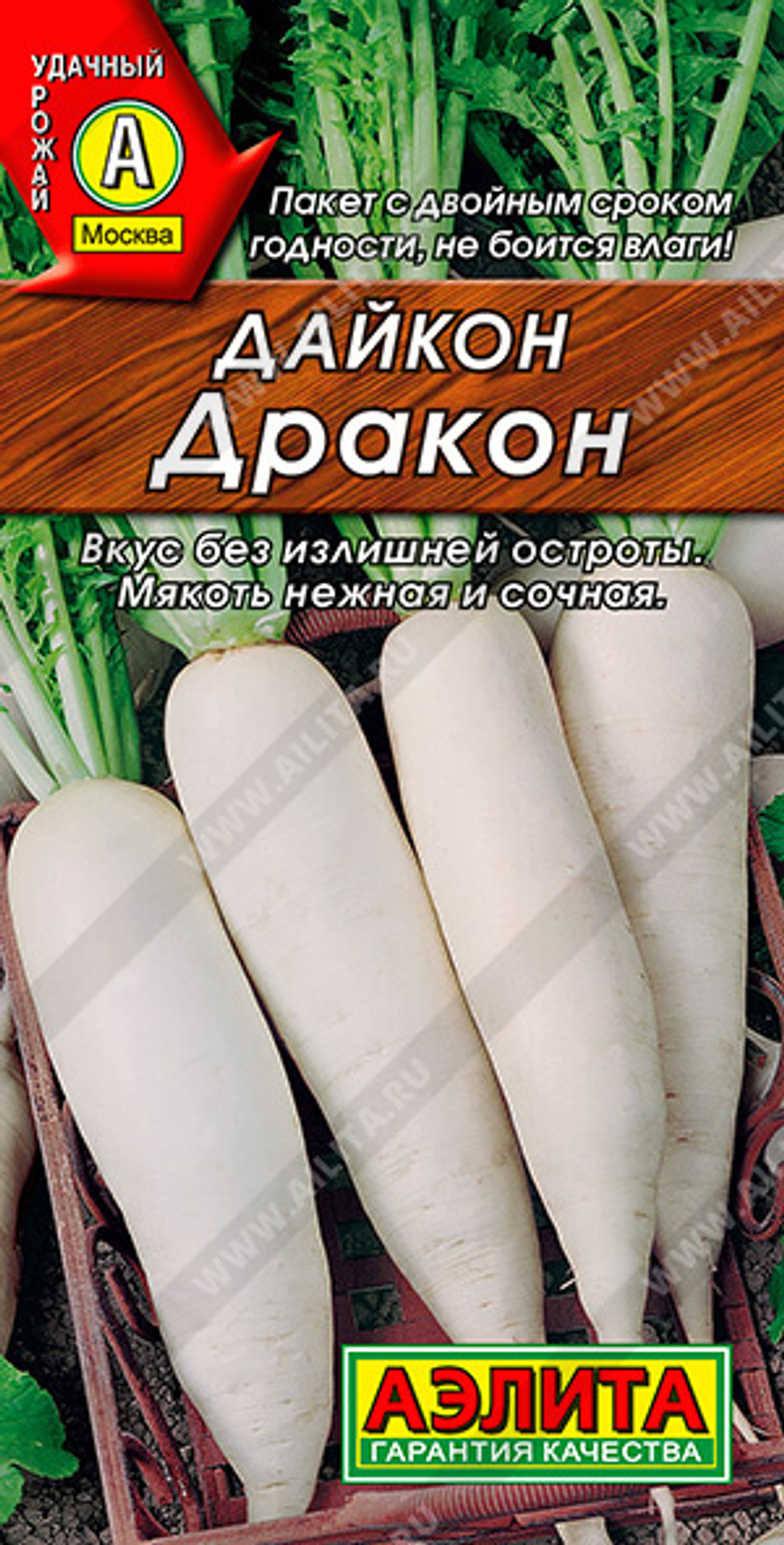 Дайкон Дракон 1гр Аэлита