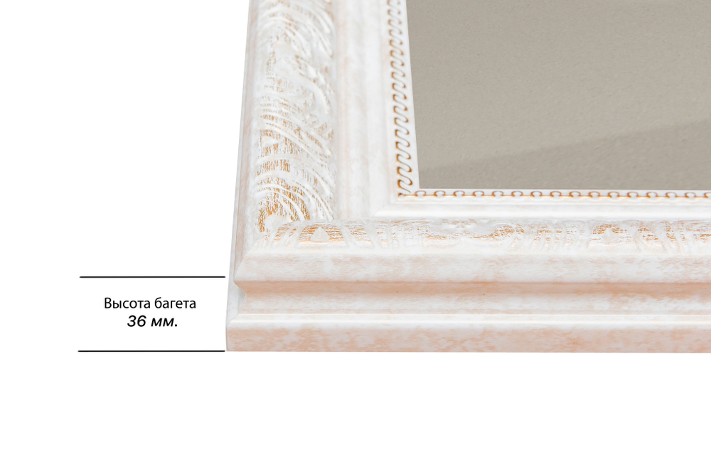 Рамка 30x65 для постера и фотографий RPS0411980-03