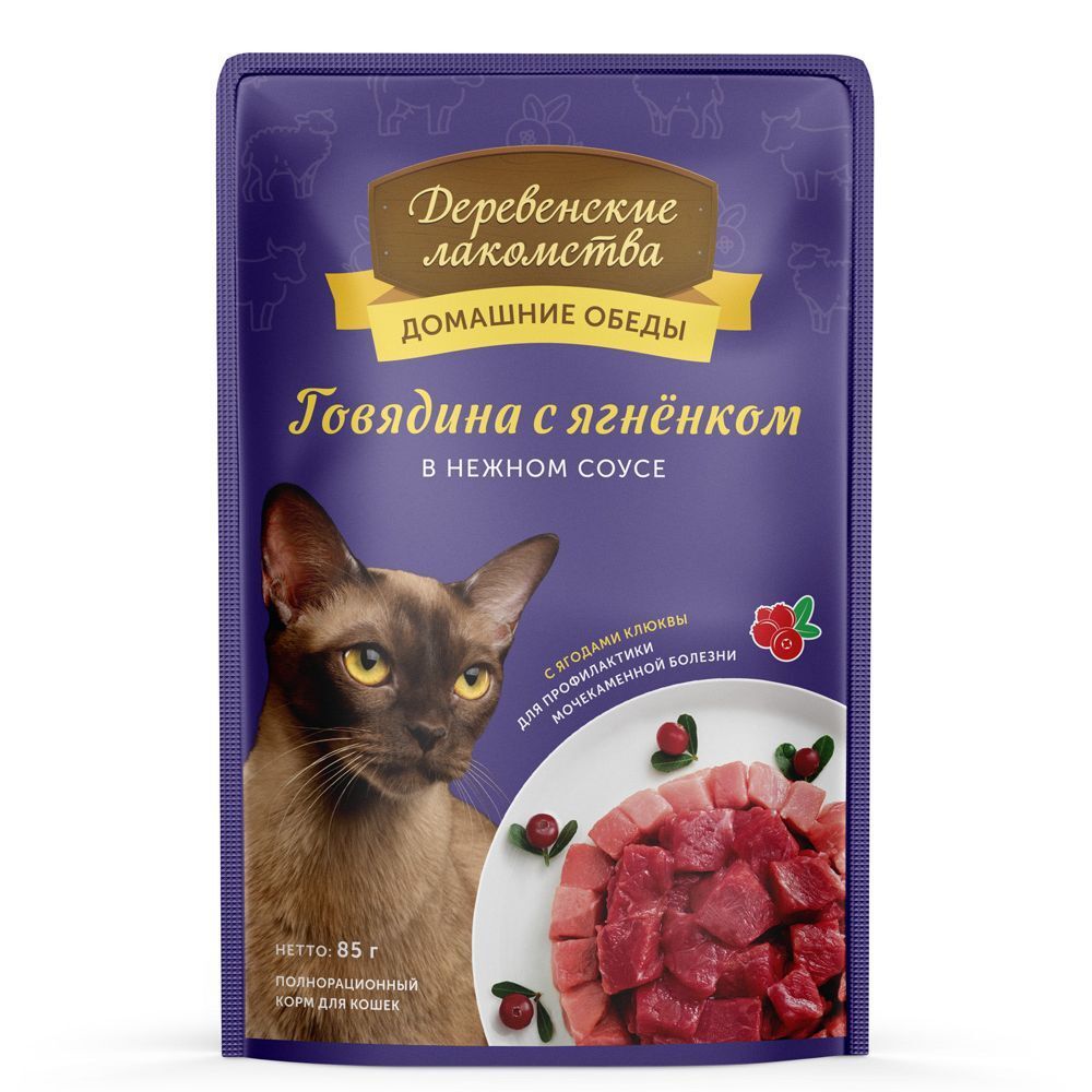 &quot;Деревенские лакомства&quot; Говядина с ягнёнком в нежном соусе пауч для кошек 85г