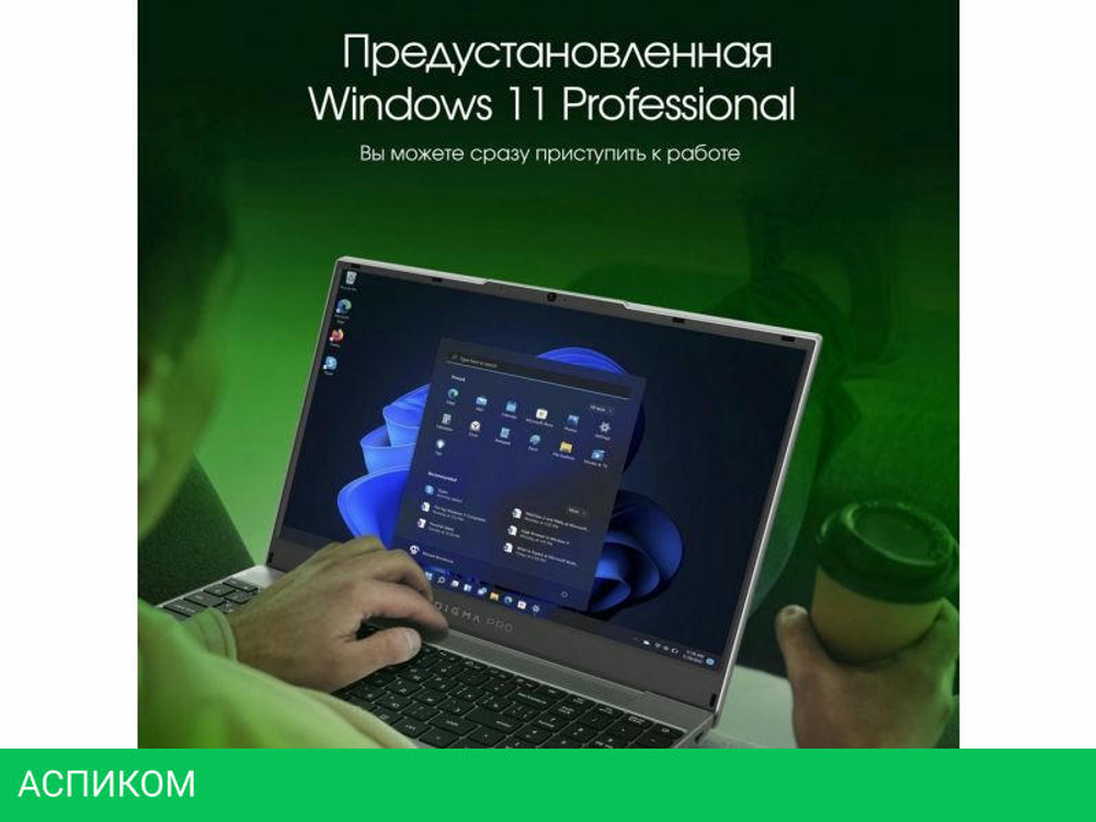 Ноутбук Digma Pro Breve DN15R7-ADXW05