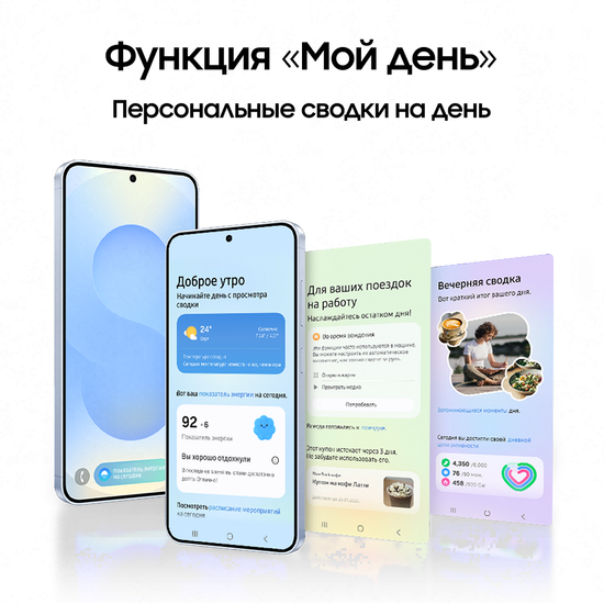 Смартфон Samsung Galaxy S25+ 512Гб Серый