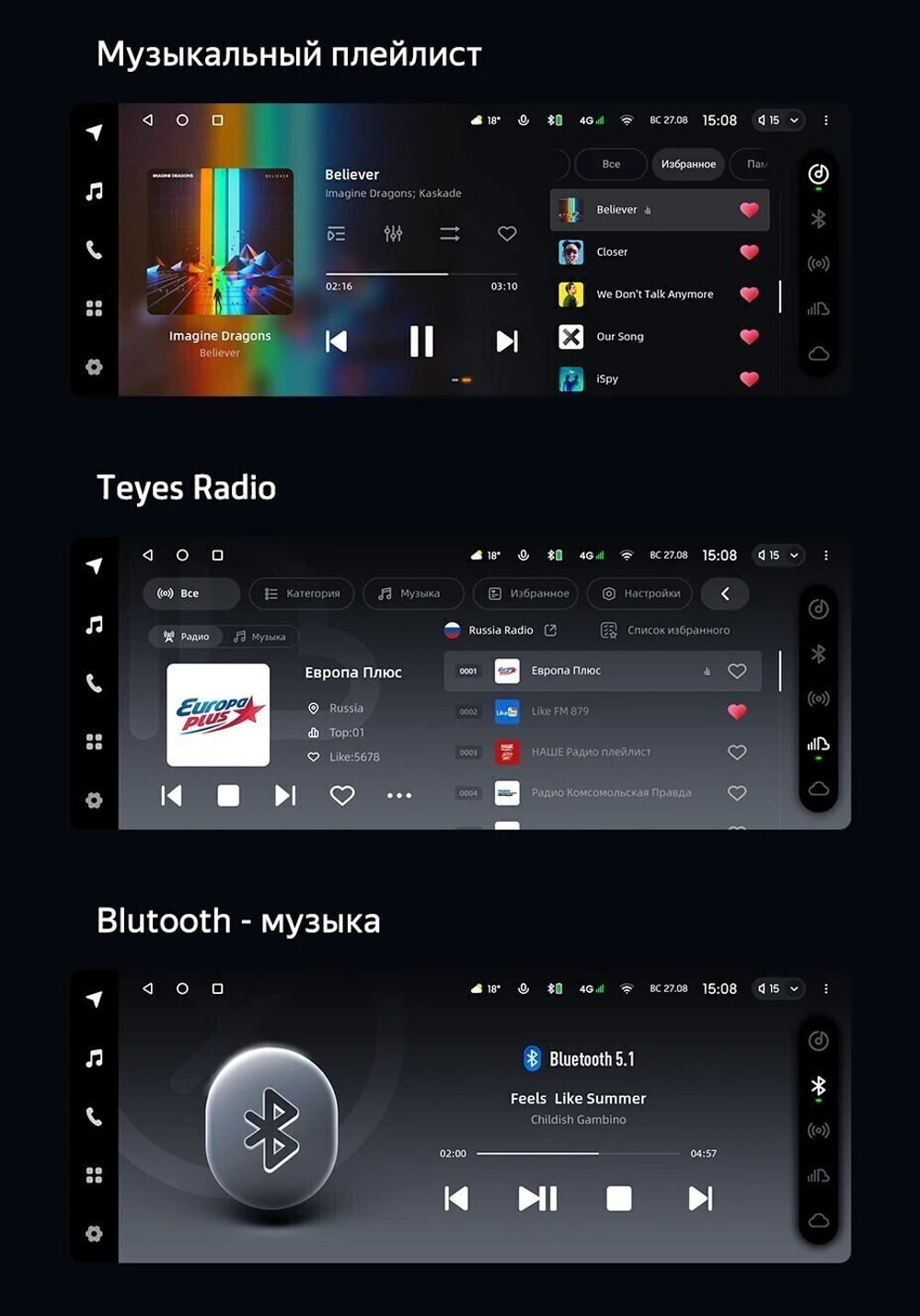 Магнитола для Toyota Estima 3 2006-2019 (поддержка JBL) - Teyes LUX ONE 360 монитор 12.3", Android 10, CarPlay, 4G SIM-слот, 6/128 ГБ, 4 камеры в комплекте