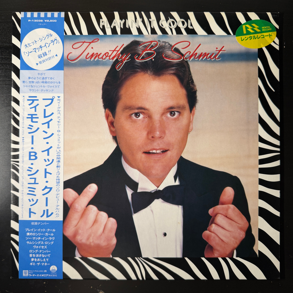 Timothy B. Schmit ‎– Playin' It Cool (Япония 1984г.) Т