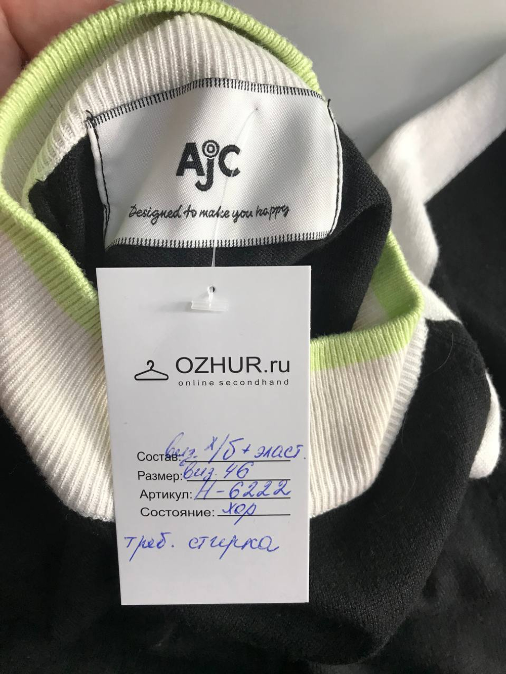 Платье для прохладной погоды, визуально на 46 размер