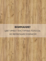Прикроватная тумба