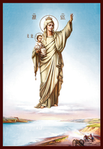 Икона Богородицы Албазинская - Явление Божией Матери на Амуре на дереве на левкасе
