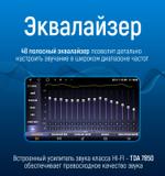 Магнитола для Toyota Harrier XU60 2013-2017 - Kuberg OL-1694 Android 12, Быстрая, CarPlay, 4G SIM-слот
