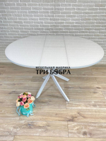 Стол круглый стеклянный Белый