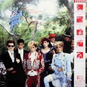Sheila E. / In Romance 1600 (LP)
