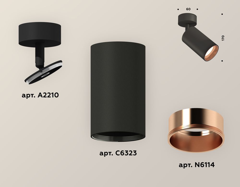 Ambrella Комплект накладного поворотного светильника MR16 Споты XM6323005