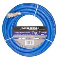 Пневматические шланги