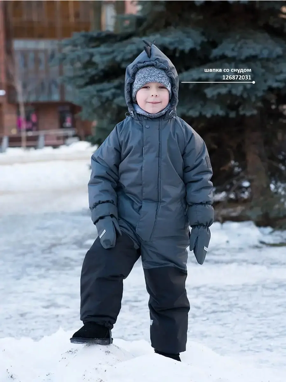 Комбинезон зимний мембрана