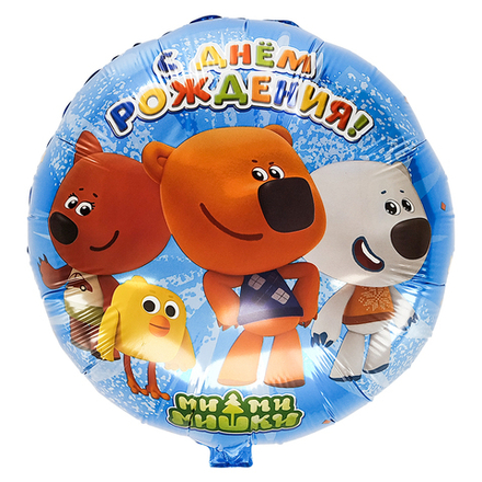 Шар Круг Ми-Ми-Мишки Друзья С Днем Рождения