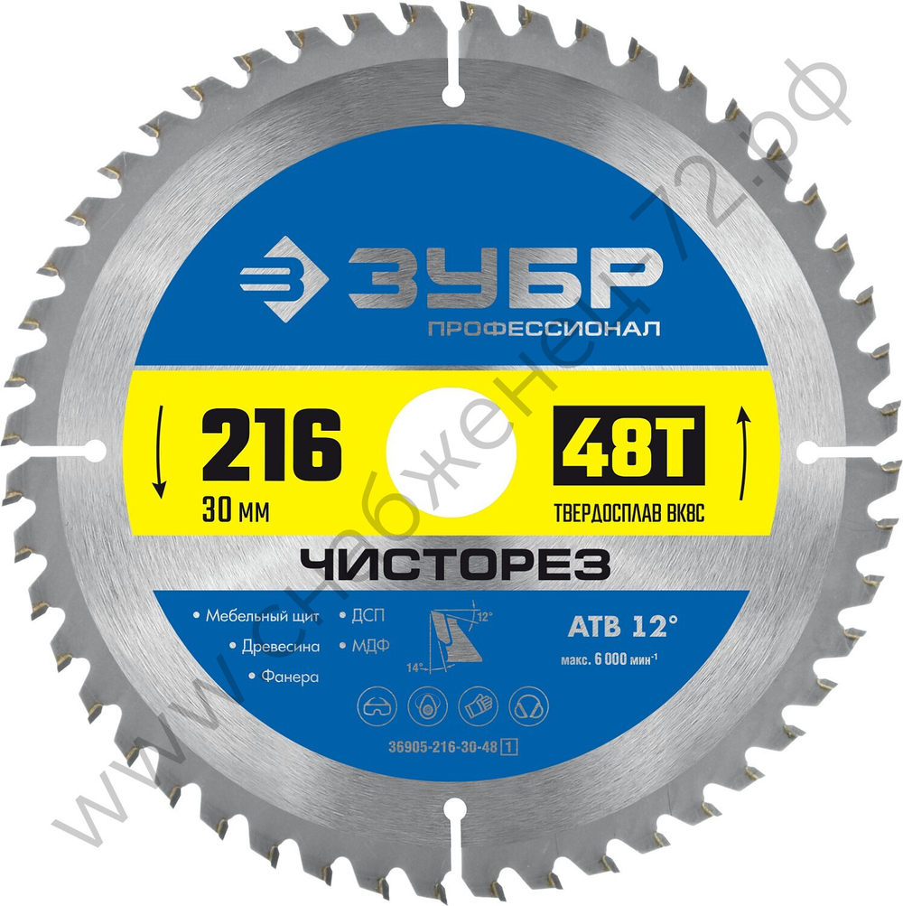 ЗУБР Чисторез 216 x 30мм 48Т, диск пильный по дереву