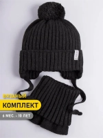 Шапка осенняя детская на завязках и снуд