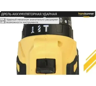 Шуруповерт, 25 мм, 18 В, 1650 об/мин, патрон - быстрозажимной, разноцветный